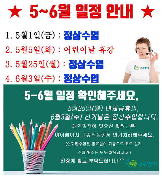 2026_5-6월.jpg