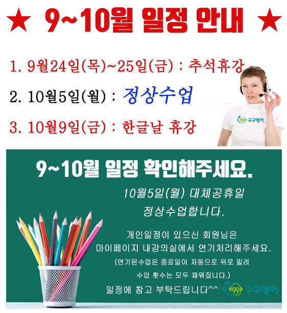 2026_9-10월.jpg
